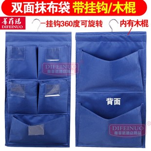 全季酒店客房工作车挂钩抹布袋双面五色巾收纳挂袋清洁工具分类袋