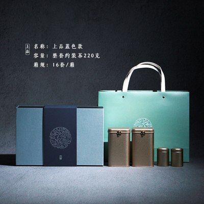 春茶半斤罐装茶叶礼盒红茶龙井碧螺春信阳毛尖通用绿茶包装盒空盒