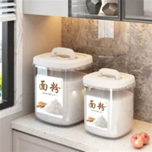 面粉储存罐家用米面桶储面桶防虫防潮密封收纳箱装大米的容器米桶