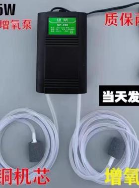 家用打痒蒸氧棒供养金鱼养鱼输氧小型氧气泵静音增养器鱼缸气机曾