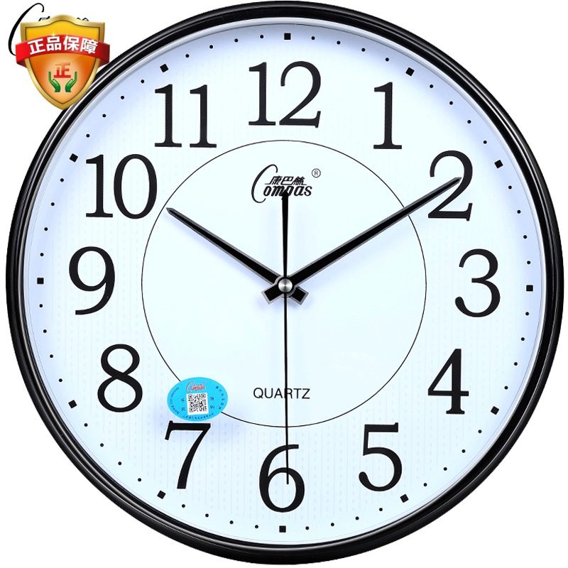 康巴丝13英寸时尚简约挂钟卧室客厅办公静音时钟挂表创意石英钟表