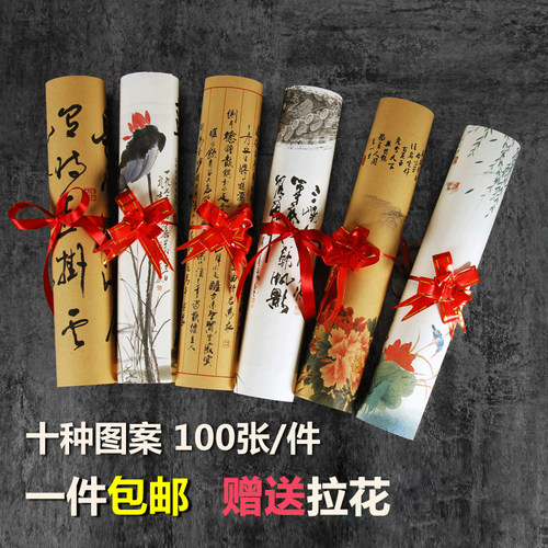 创意书法意境盘饰纸 凉菜艺术垫纸酒店菜品装饰摆盘花草围边点缀