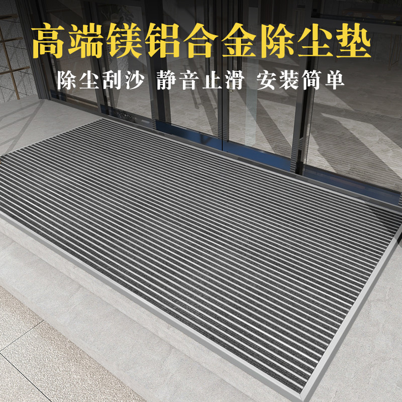 铝合金嵌入式地毯酒店公司大门口防滑垫定制尺寸商场进门除尘地垫