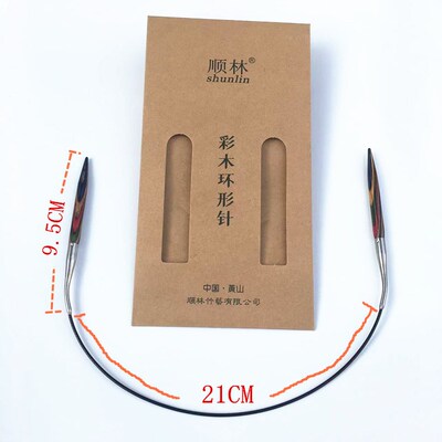顺林牌彩木桦木黑檀木环形针袖子针毛线衣领口织针循环短针40厘米