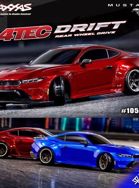 Traxxas 1/10 4-Tec RWD RC遥控平跑车后驱漂移车野马105237-4