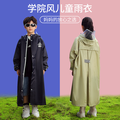 儿童雨衣小学生专用加厚中大童连体雨披男女孩徒步长款全身防暴雨