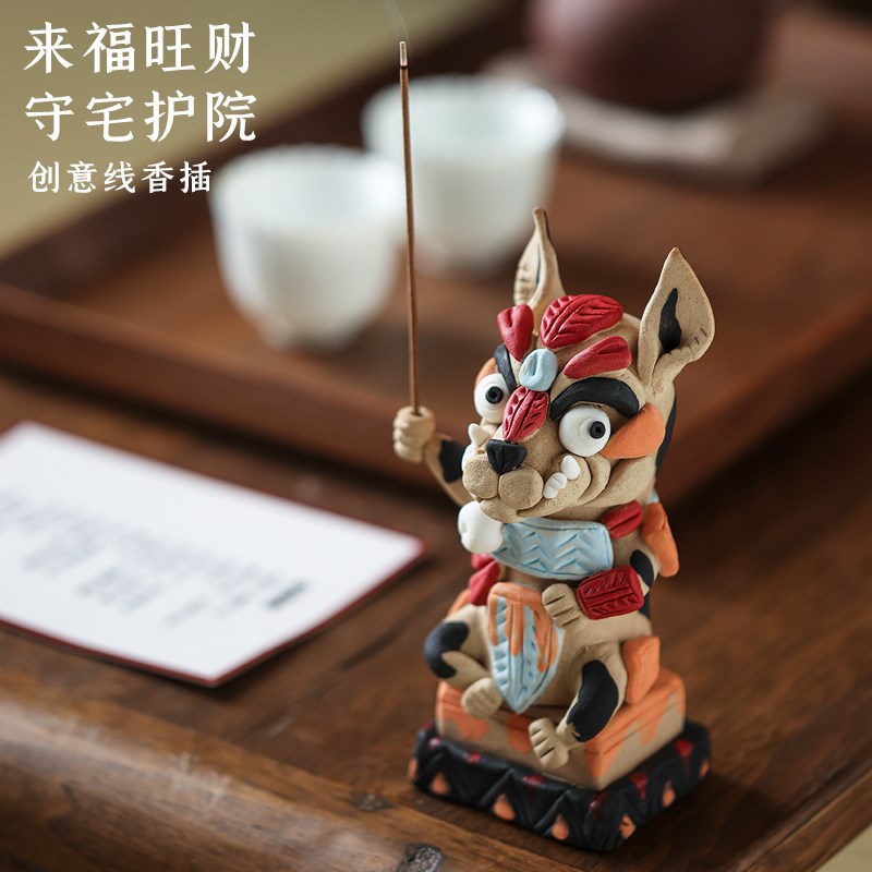 香插香座创意陶瓷狗摆件旺财小动物线香香插可爱茶宠摆件精品可养