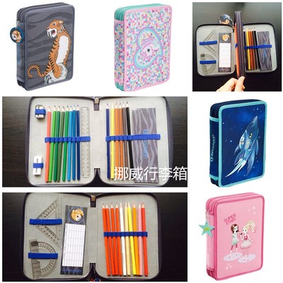 挪威Beckmann儿童书包学生笔盒2层拉链带彩色铅笔工具笔袋
