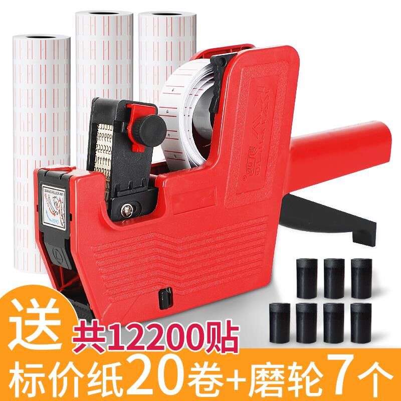 打码机打价格标签机价格打码器钱全自动手动日期标价机打价机标价