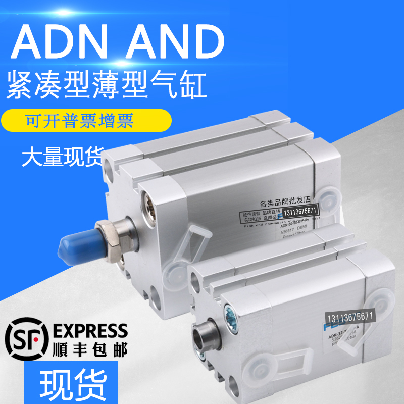 薄型气缸 ADN-80-10-20-25-30-32-35-40-50-63-60-80-100-I-A-P-A