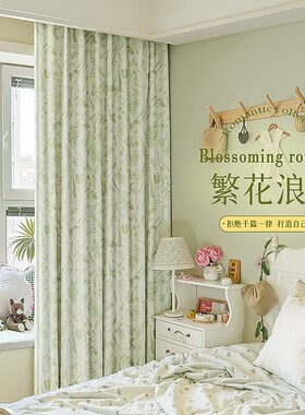 绿色印花窗帘2025新款全遮光雪尼尔法式奶油小清新田园风卧室客厅