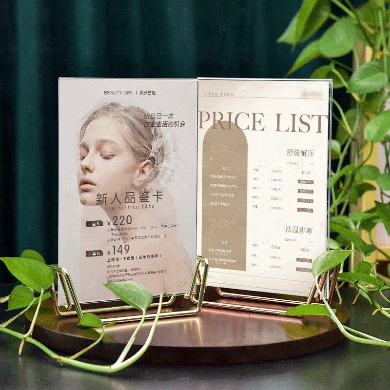 美容院价目表美甲美睫设计定制美发半永久价格表桌牌摆台卡展示牌