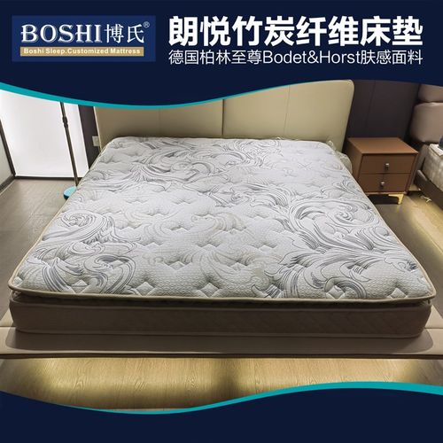 朗悦绿色活氧竹炭纤维棉柏林至尊亲肤面料抑螨抑菌护脊舒睡床垫