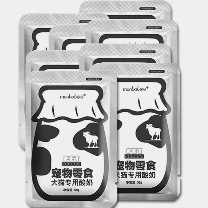蒙贝宠物酸奶50g*10袋猫咪牛奶羊奶奶酪消化狗狗零食宠物饮品