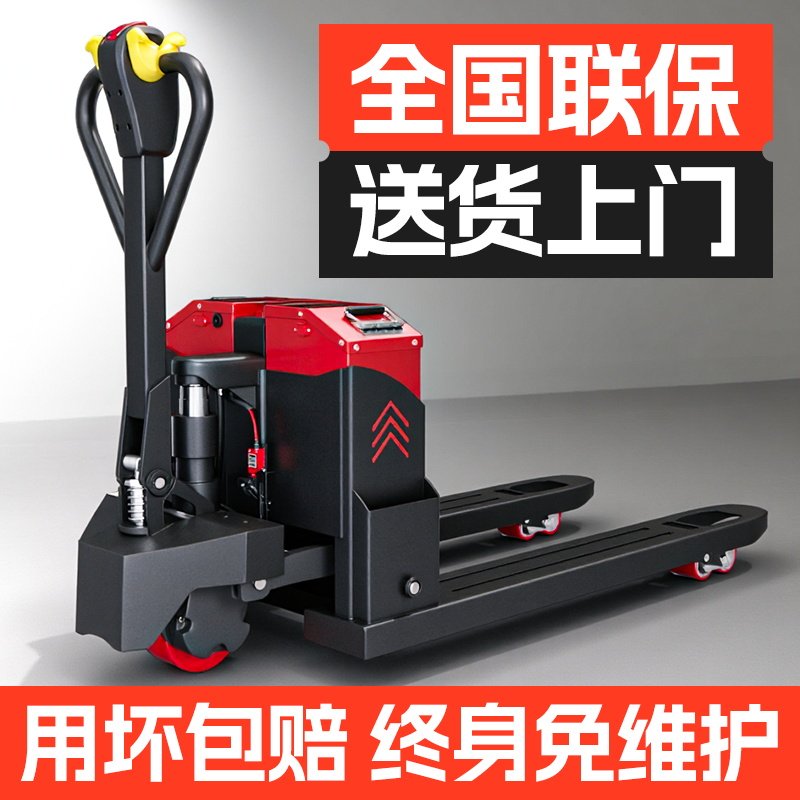 【全国联保送货上门】电动叉车图片