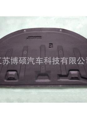 用于进口ES2502013款前机盖隔热垫53341-33200