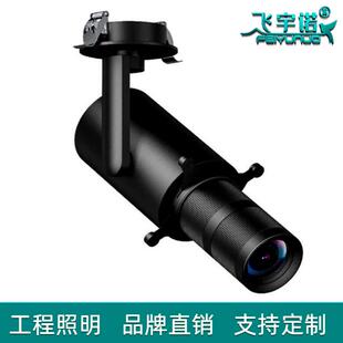 led切光灯字画展览画廊明装博物馆聚光轨道灯截光调形状照画灯