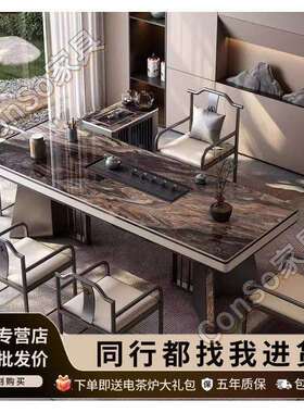 CSP1新中式岩板茶桌客阳台茶台桌椅组合简约公室泡茶家用一体