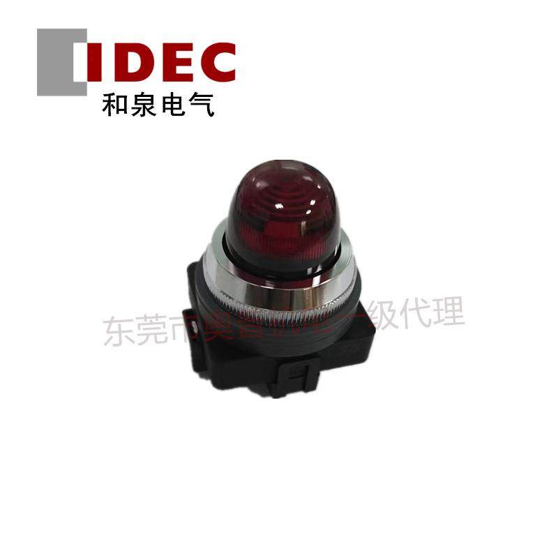IDEC防爆灯EB3P-LAN1-G/R指示灯等按钮安全性价比高