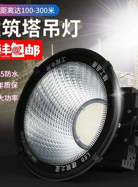 led塔吊灯2000w户外防水投光灯工地超室外照明灯5000w亚之明照明