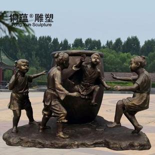 司马光砸缸铜雕塑大型古代民俗历史人物雕塑校园文化雕塑厂家
