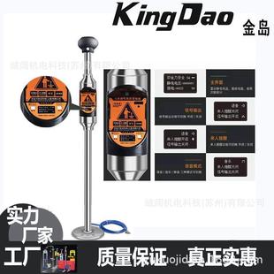 来人感应KD PSA2防爆人体静电释放报警仪金岛牌