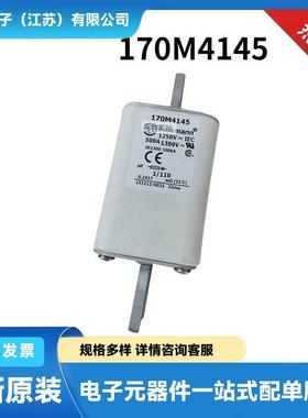 170M7645170M7649170M7651170M7658原厂高压熔断器保险丝