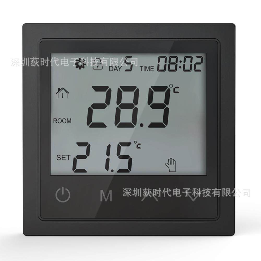 温度控制器温度控制面板地暖电热膜电暖炕温度控制多用途温控器