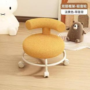 小凳子家用矮凳滑轮靠背矮凳万向轮奶油风儿童椅美缝凳静音滑滑凳