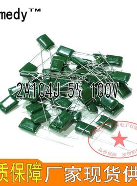 CL11涤纶电容2A104J2A104100V0.1UF100NF100000PF5%5MM