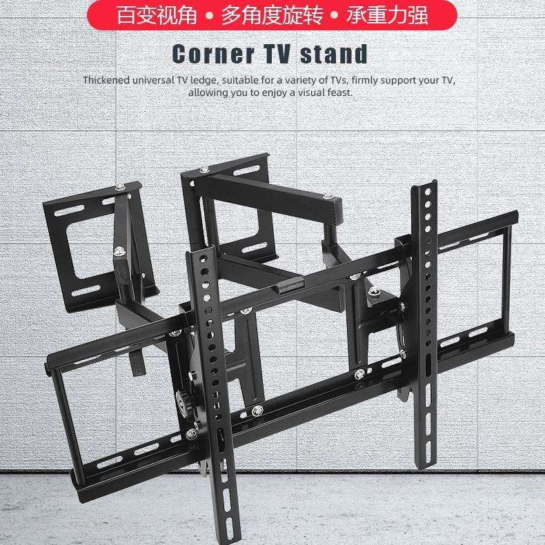 电视支架双臂伸缩调角度40-80寸墙角显示器液晶拐角挂架墙角可用