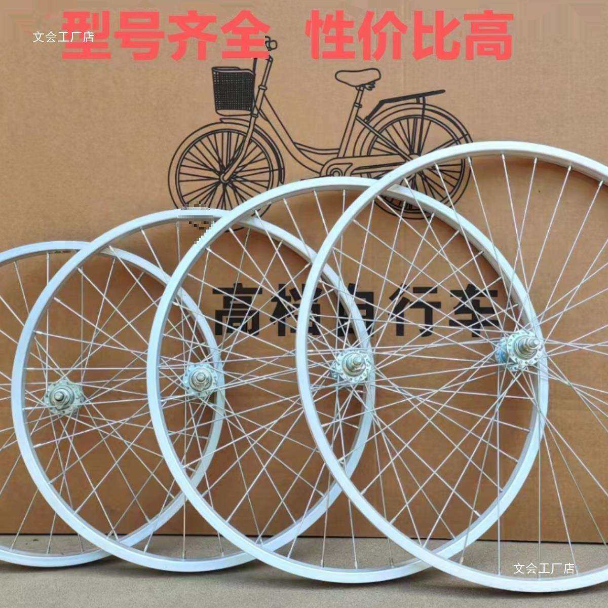 自行车车轮26/24/22/20/16/14寸加厚铝合金车圈轮毂