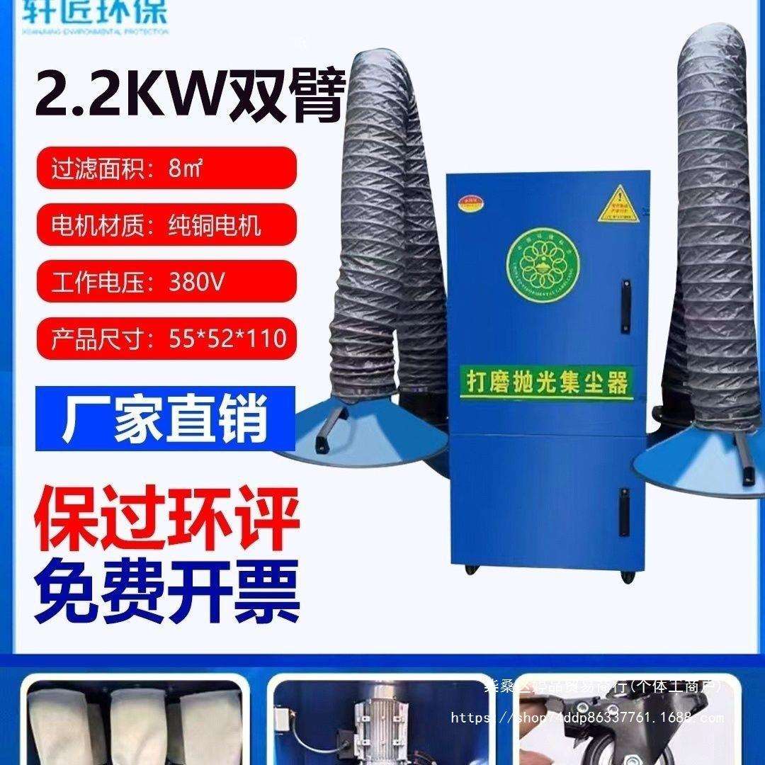 新款打磨抛光滤筒除尘器移动式工业收集器脉冲布袋粉尘吸尘器