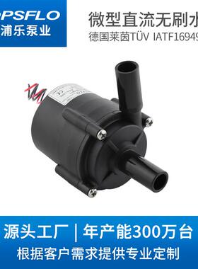 12v无刷直流水泵TOPSFLO直流无刷微型水泵C01-TC大流量水泵