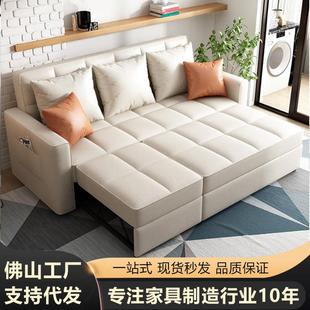 多功能可折叠简约沙发床两用1米5宽抽拉式科技布双人组合沙发床