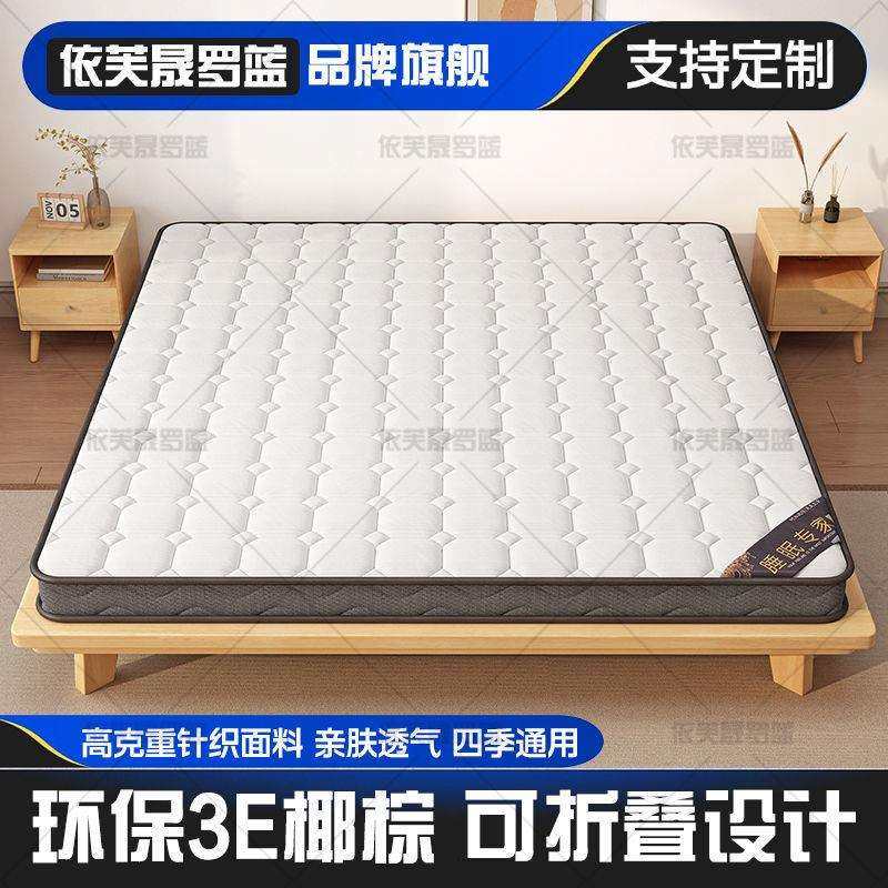 高弹性透气面料10cm羊绒依芙晟罗蓝A天然乳胶床垫四季通用柔软厚,五金/工具,其他电线电缆,淘宝优惠券,粉丝福利购,淘宝优惠卷