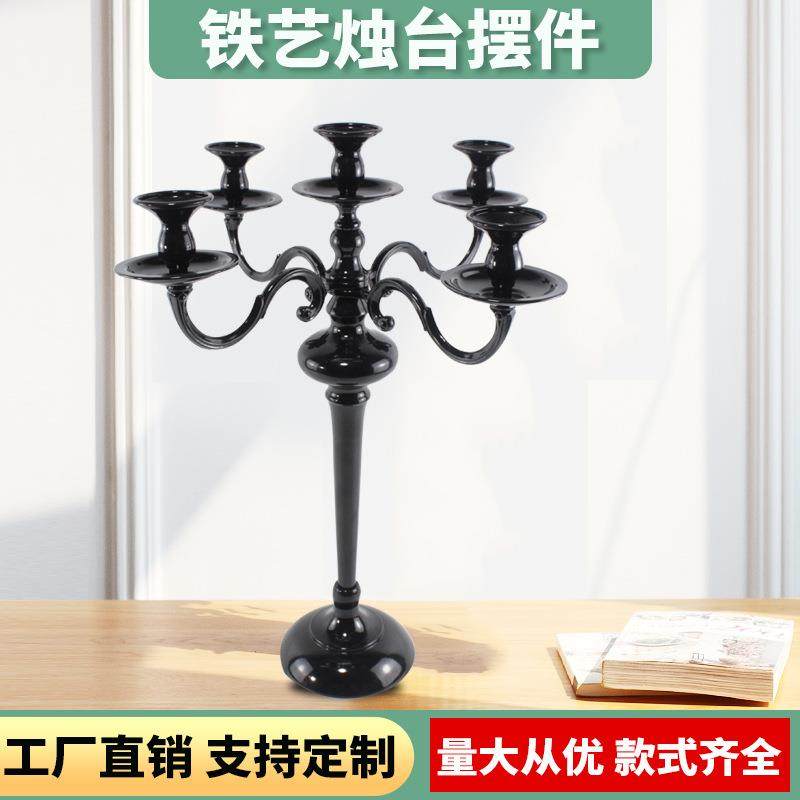 轻奢欧式黑色铁艺烛台5头长蜡烛婚礼家居餐桌摆件浪漫烛光晚餐