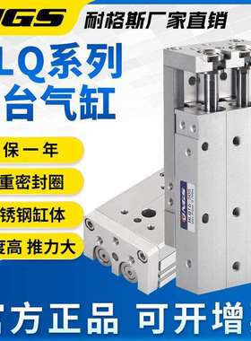 气动双轴滑台气缸带高精密直线导轨HLQ16X20SHLS