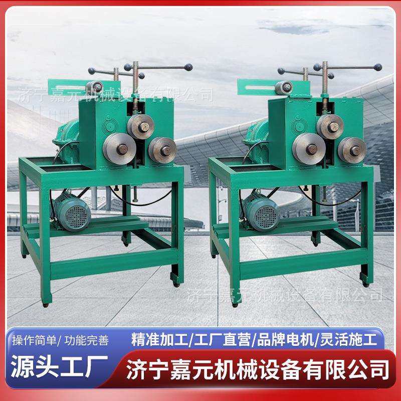 小型电动盘圆机不锈钢管弯曲打圈弯弧机管子一次成型电动滚圆机,金属材料及制品,金属结构件,淘宝优惠券,粉丝福利购,淘宝优惠卷