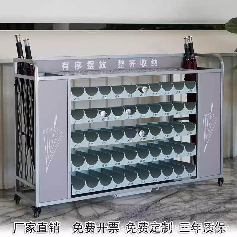铁艺雨伞架收纳架沥水轻奢商用酒店教室用公司体育馆伞架置物架,农机/农具/农膜,植保机械,淘宝优惠券,粉丝福利购,淘宝优惠卷