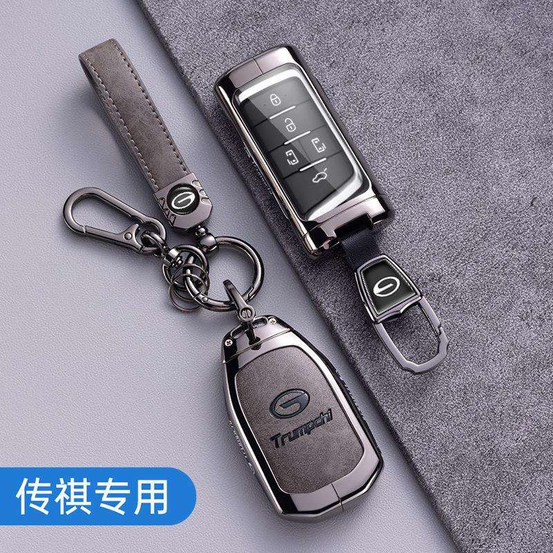 适用广汽传祺GS8钥匙套传奇影豹GS4GS3影速影酷E9金属扣ES9车壳男
