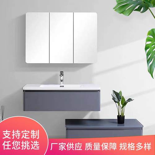PVC浴室柜现代整体浴室镜柜组合工厂直供多层板浴室洗手柜