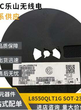 L8550QLT1G丝印1YDSOT-23PNP贴片三极管LRC乐山S85502TY