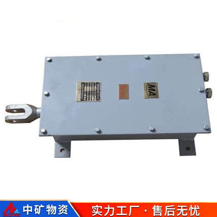 中矿物资矿用本安型发射器接收控制器瞬变电磁发射机原厂供应