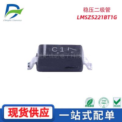 LMSZ5221BT1G稳压二极管封装SOD-123丝印C1*贴片2.4V现货供应