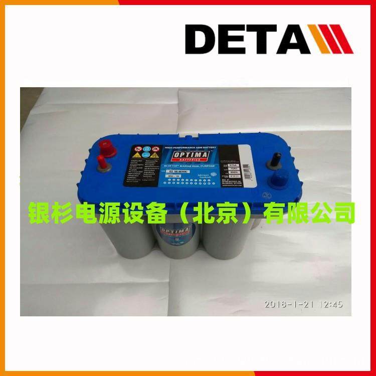 奥铁马OPTIMA卷绕蓄电池8051-187黄顶12V7H越野车应急电源