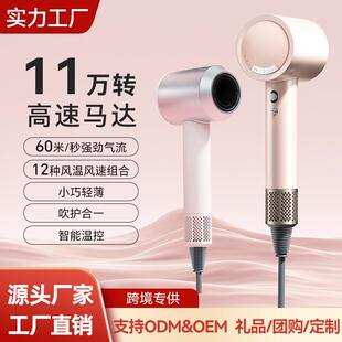 家用高速吹风润发智能温控风筒无叶11w转大功率宿舍吹风机