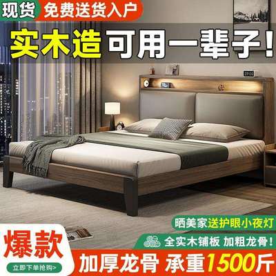 实木床家用现代家用儿童双人床小户型卧室加厚简易出租房单人床架