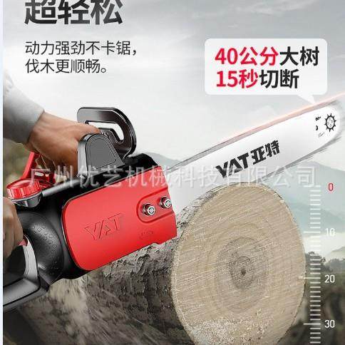 亚特电锯YT4418/4405/4434手持家用锯柴小型电动伐木锯锯树神器