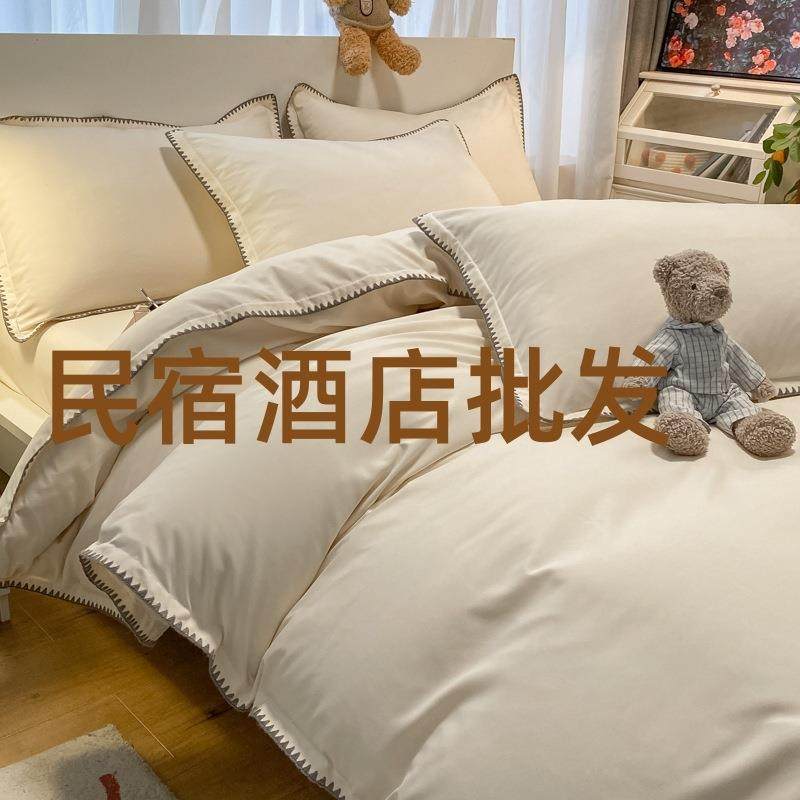 民宿床上四件套带被芯枕芯六七八件套全套组合被子被褥宿舍一整套,五金/工具,其他电线电缆,淘宝优惠券,粉丝福利购,淘宝优惠卷